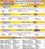 RESULTADO PARAIBA DE PREMIOS 14082016.jpg