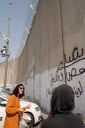 Baha Hilo e Amany Khalifa denunciam a tentativa de Israel de apagar a cultura palestina na região.