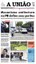 Capa A União 06-02-19.jpg