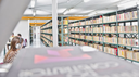 Biblioteca Juarez da Gama Batista