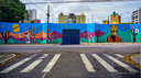 Muro da Filgueiras, no estacionamento do Espaço Cultural